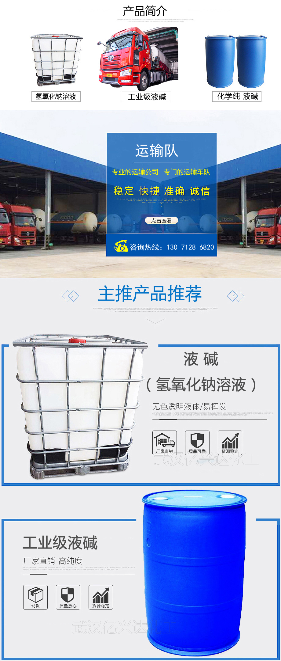 1670073929920748.jpg 億興達產(chǎn)品內(nèi)詳情.jpg